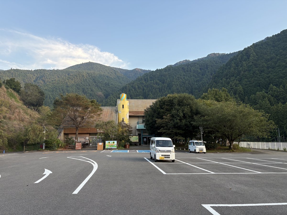 道の駅 しみず